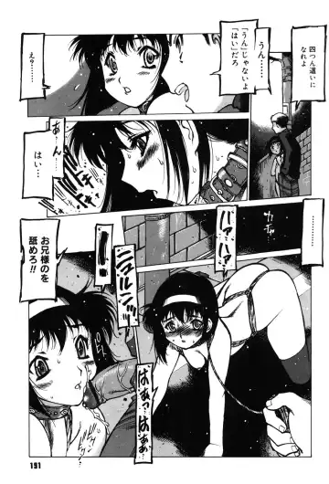 [Nishi Iori] Omocha Hime Fhentai - Page 190