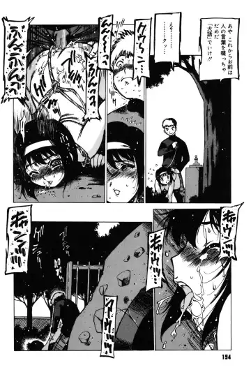 [Nishi Iori] Omocha Hime Fhentai - Page 193