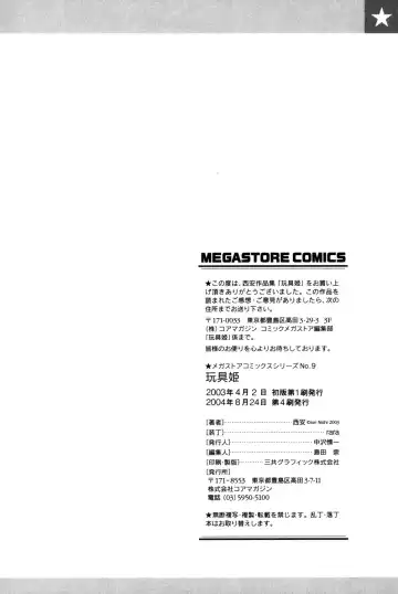 [Nishi Iori] Omocha Hime Fhentai - Page 201