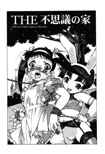 [Nishi Iori] Omocha Hime Fhentai - Page 29