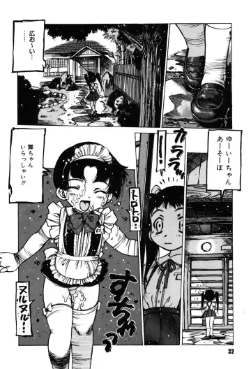 [Nishi Iori] Omocha Hime Fhentai - Page 31