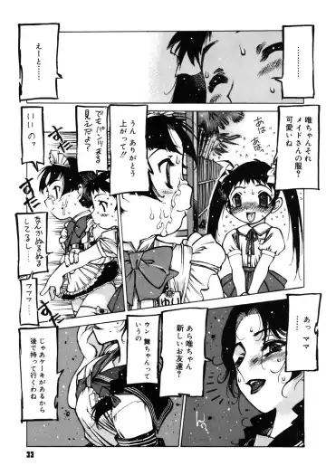 [Nishi Iori] Omocha Hime Fhentai - Page 32