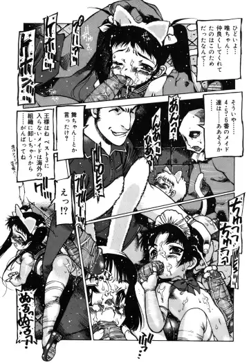 [Nishi Iori] Omocha Hime Fhentai - Page 42