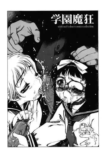 [Nishi Iori] Omocha Hime Fhentai - Page 47