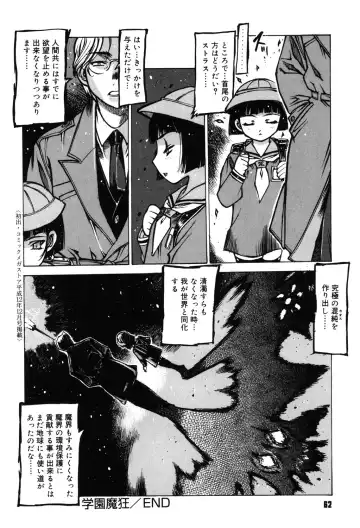 [Nishi Iori] Omocha Hime Fhentai - Page 61