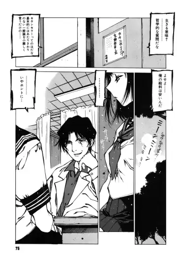 [Nishi Iori] Omocha Hime Fhentai - Page 74