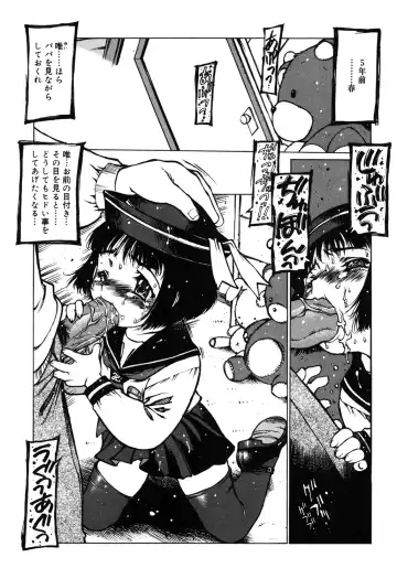 [Nishi Iori] Omocha Hime Fhentai - Page 76