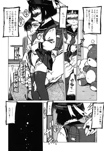 [Nishi Iori] Omocha Hime Fhentai - Page 78