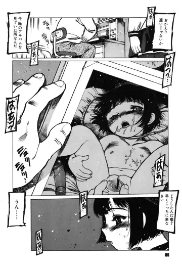 [Nishi Iori] Omocha Hime Fhentai - Page 79