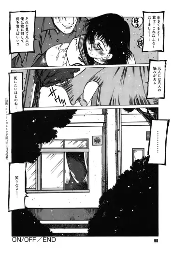 [Nishi Iori] Omocha Hime Fhentai - Page 89