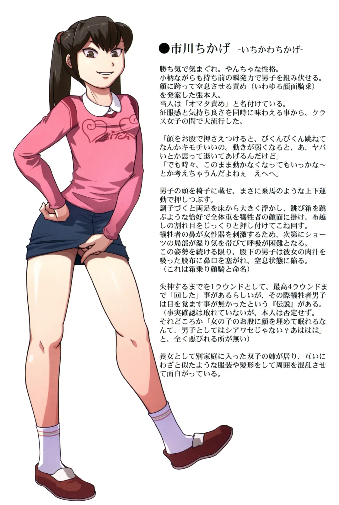 [Ttl] ttl Shoujo Zukan Fhentai - Page 3