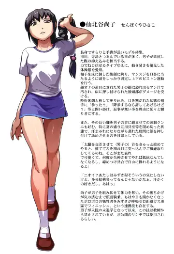 [Ttl] ttl Shoujo Zukan Fhentai - Page 11