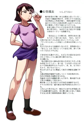 [Ttl] ttl Shoujo Zukan Fhentai - Page 13