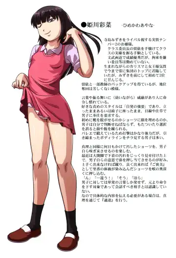 [Ttl] ttl Shoujo Zukan Fhentai - Page 15