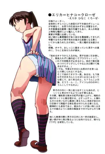 [Ttl] ttl Shoujo Zukan Fhentai - Page 21