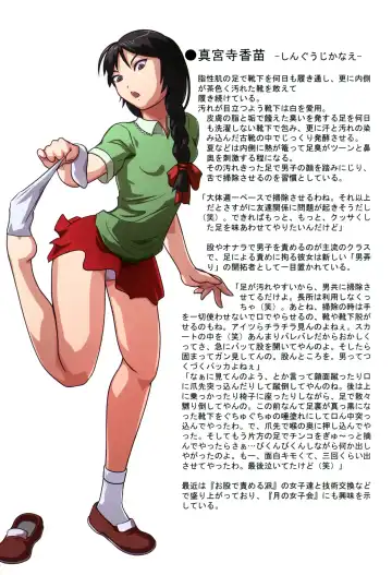 [Ttl] ttl Shoujo Zukan Fhentai - Page 27