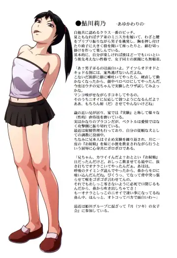 [Ttl] ttl Shoujo Zukan Fhentai - Page 30