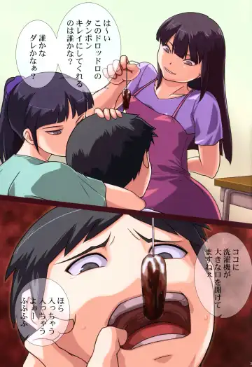 [Ttl] ttl Shoujo Zukan Fhentai - Page 39