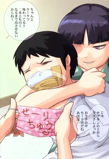 [Ttl] ttl Shoujo Zukan Fhentai - Page 40