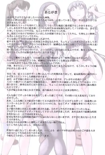 [Ttl] ttl Shoujo Zukan Fhentai - Page 42