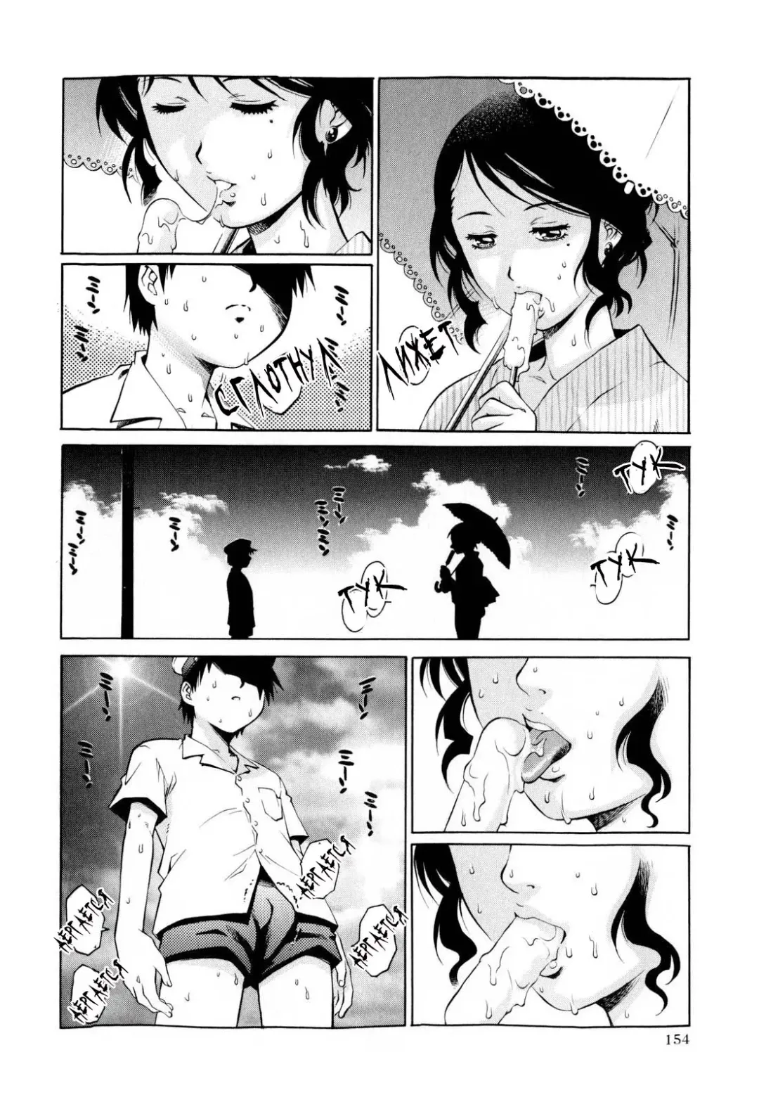 [Yanagawa Rio] Nameru Hito | The Licker Fhentai - Page 2