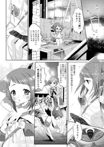 [Mizukami Ranmaru] Idol Nikutai Kensa Fhentai - Page 135