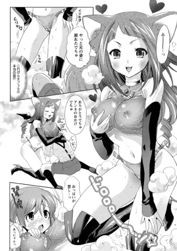 [Mizukami Ranmaru] Idol Nikutai Kensa Fhentai - Page 137