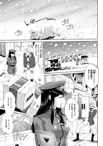 [Mizukami Ranmaru] Idol Nikutai Kensa Fhentai - Page 36