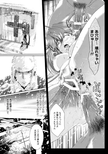 [Mizukami Ranmaru] Idol Nikutai Kensa Fhentai - Page 50