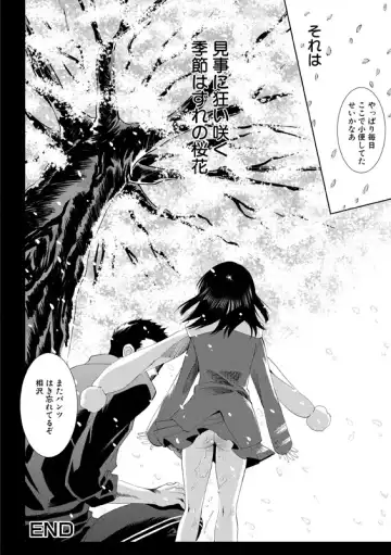 [Mizukami Ranmaru] Idol Nikutai Kensa Fhentai - Page 67