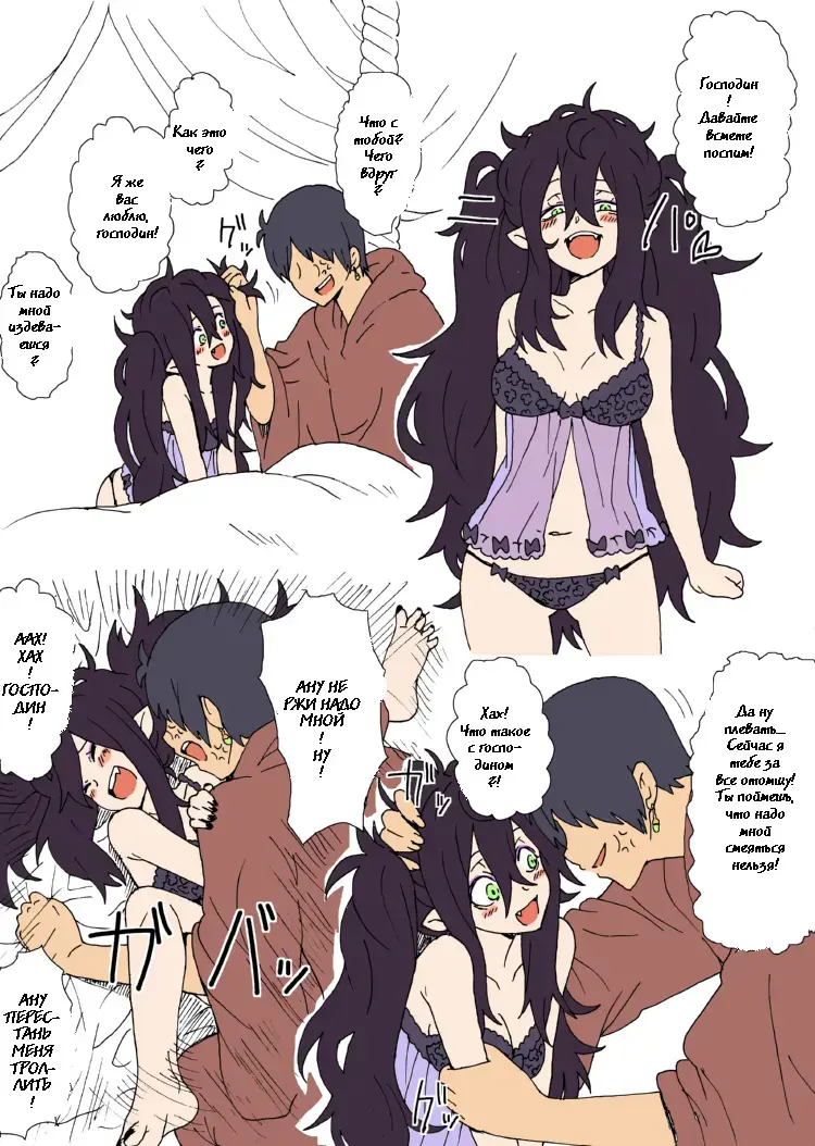 [Yanagida Fumita] Akuma kugasari-san Fhentai - Page 4