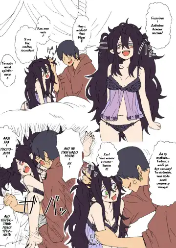 [Yanagida Fumita] Akuma kugasari-san Fhentai - Page 4