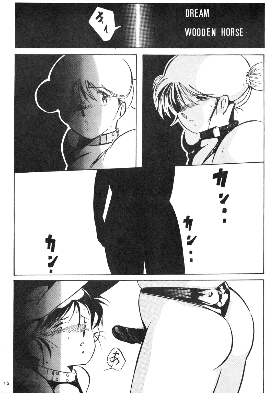 [Twilight] GIRLS IN THE DARKSIDE 4TH Fhentai - Page 15