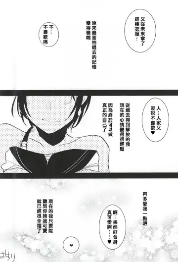 [Aimaitei Umami] Kashuu-kun no Erohon Fhentai - Page 6