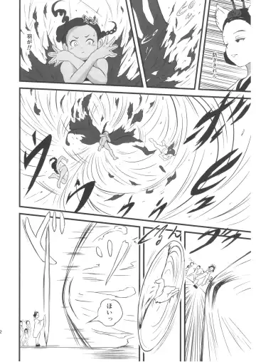 [Esora Koto] Yurori Kyouiku Ni Fhentai - Page 12