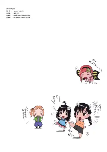 [Esora Koto] Yurori Kyouiku Ni Fhentai - Page 36