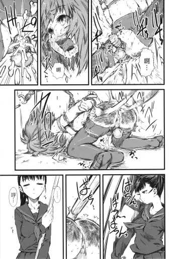 [Clover] Naburi ~Do S Joshikousei ni Mawasareru Boku~ Fhentai - Page 116