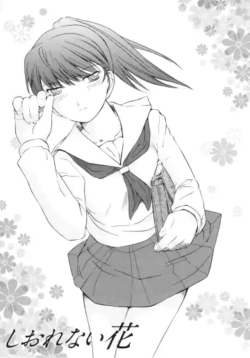 [Clover] Naburi ~Do S Joshikousei ni Mawasareru Boku~ Fhentai - Page 192