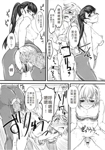 [Clover] Naburi ~Do S Joshikousei ni Mawasareru Boku~ Fhentai - Page 42