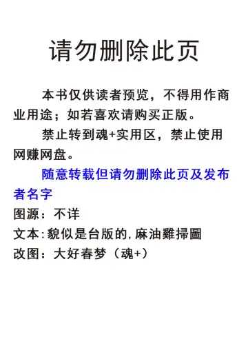 [Clover] Naburi ~Do S Joshikousei ni Mawasareru Boku~ Fhentai - Page 5