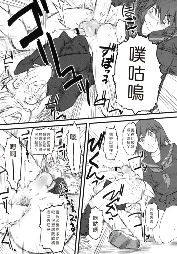 [Clover] Naburi ~Do S Joshikousei ni Mawasareru Boku~ Fhentai - Page 64