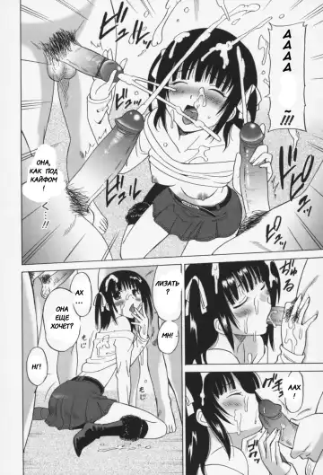 [Otono Natsu] M no Turn - Turn of M Fhentai - Page 8