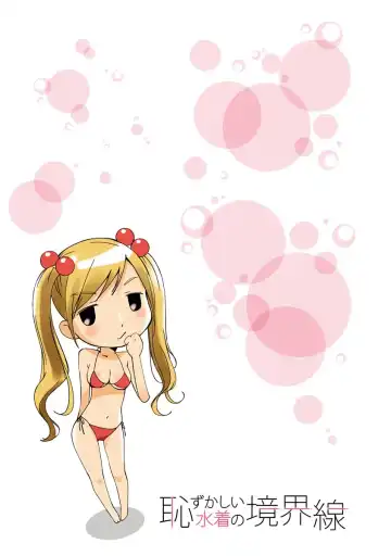 [Himuro Serika] Hazukashii Mizugi no Kyoukaisen Fhentai - Page 127