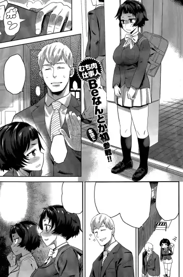 Read [Benantoka] Kachigumi e no Chikamichi - Fhentai