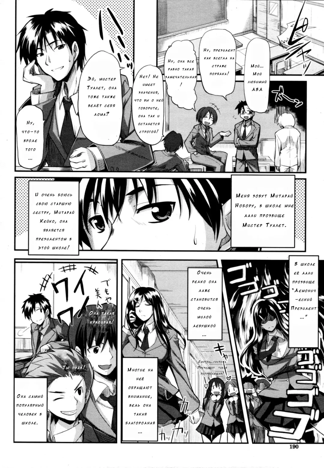 [Fue] Futari wa Fera Pure | Two Siblings Fela Pure Fhentai - Page 12