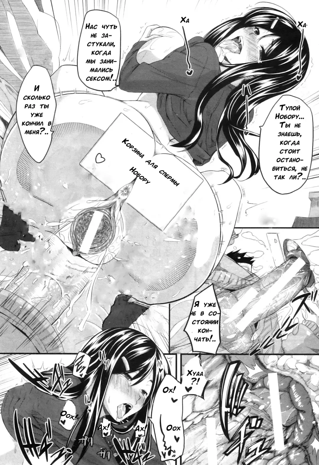 [Fue] Futari wa Fera Pure | Two Siblings Fela Pure Fhentai - Page 120