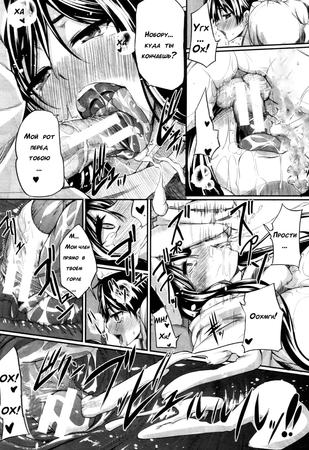 [Fue] Futari wa Fera Pure | Two Siblings Fela Pure Fhentai - Page 149