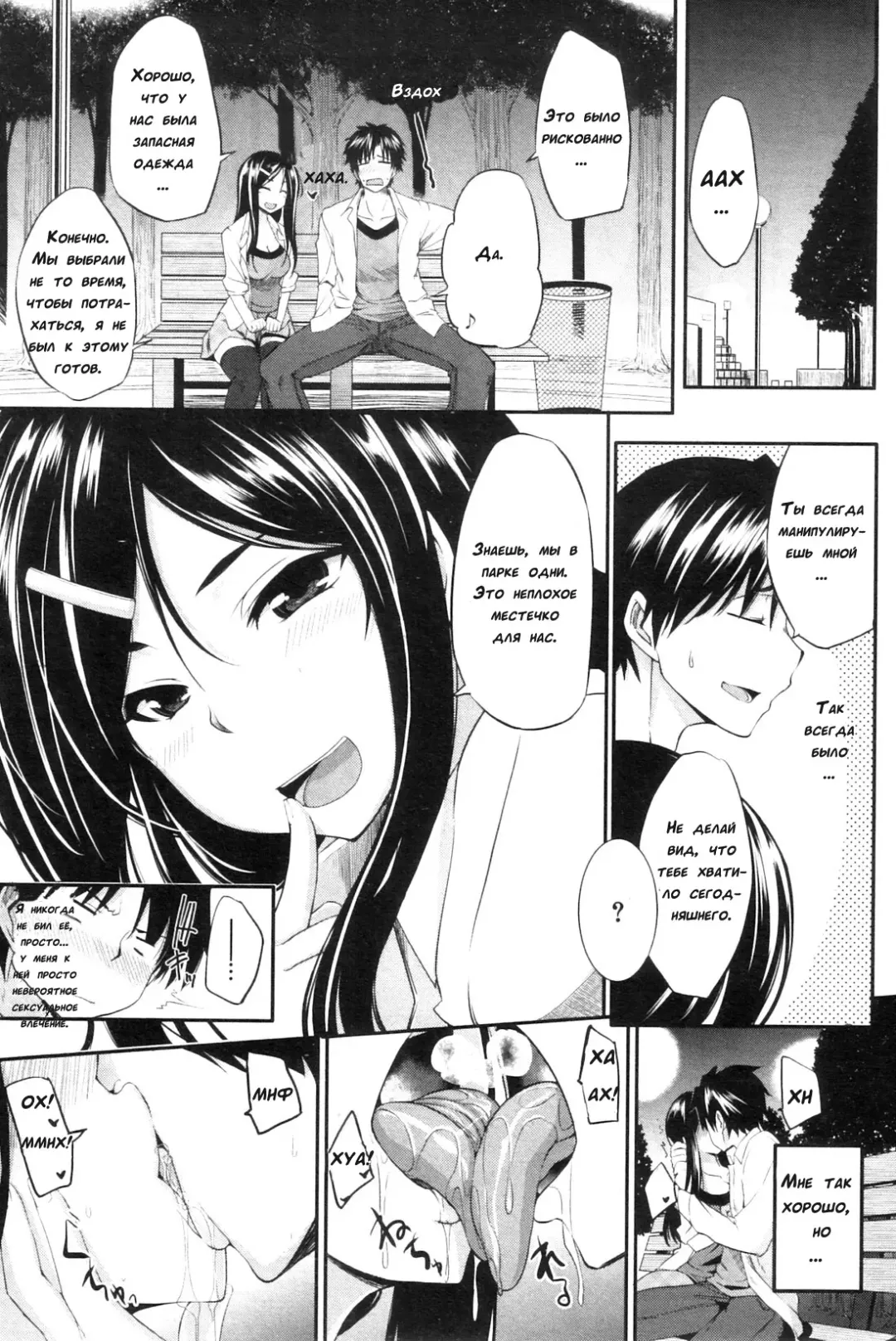 [Fue] Futari wa Fera Pure | Two Siblings Fela Pure Fhentai - Page 203
