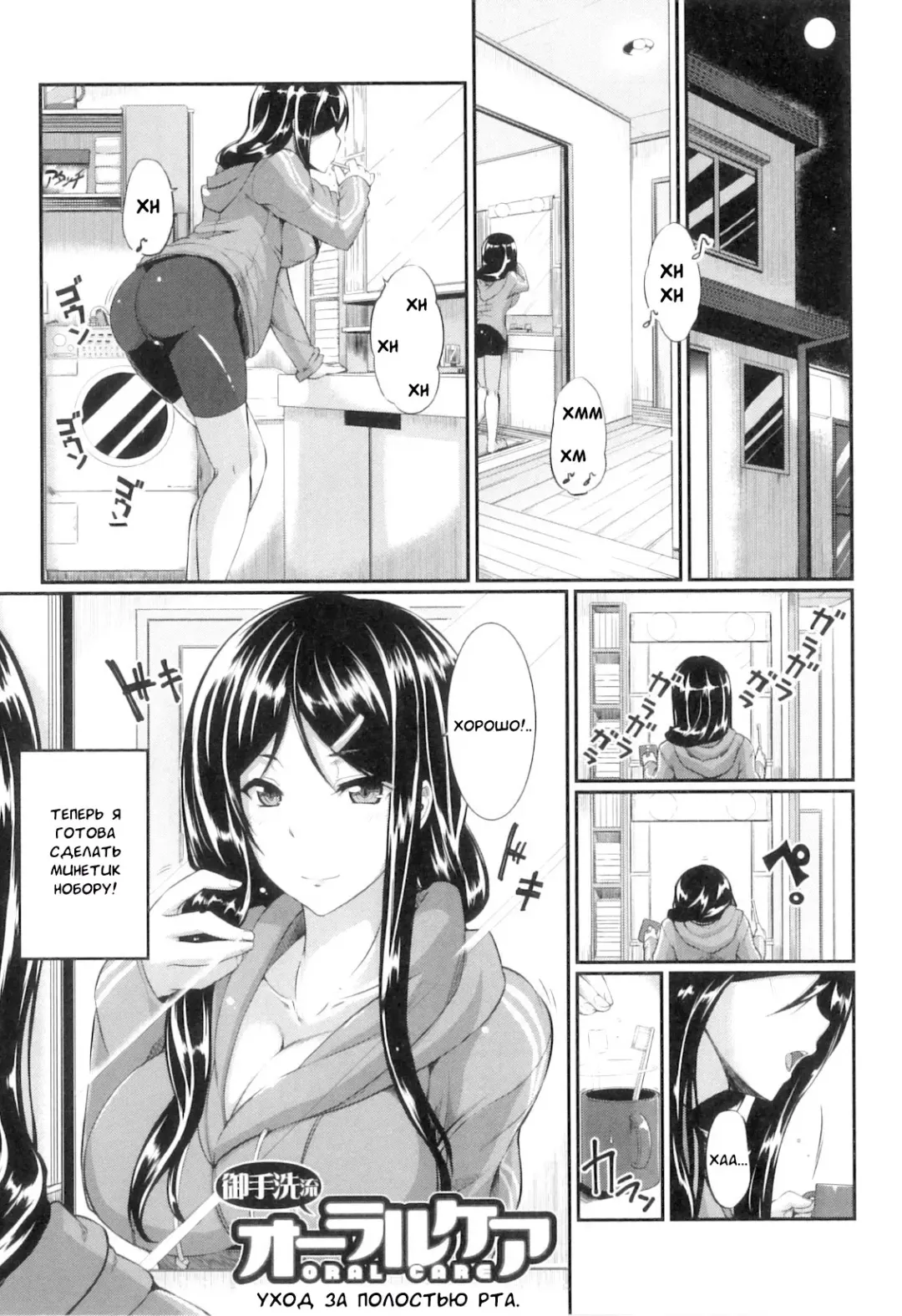 [Fue] Futari wa Fera Pure | Two Siblings Fela Pure Fhentai - Page 205