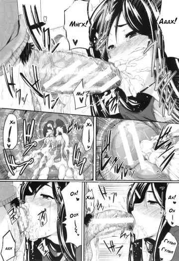 [Fue] Futari wa Fera Pure | Two Siblings Fela Pure Fhentai - Page 108